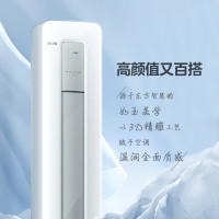 美的(Midea)空调3匹柜机KFR-72LW/N8KS1-3酷省电 立式 新三级能效智能变频冷暖立柜式客厅落地式ECO