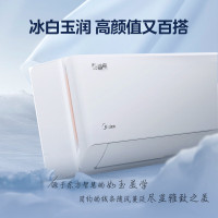 美的(Midea)空调KFR-35GW/N8KS1-3酷省电1.5匹 三级能效变频冷暖自清洁壁挂式空调挂机 智能家电