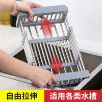 不锈钢伸缩水槽沥水架果蔬碗筷洗菜沥水篮配件家用碗碟水果收纳架