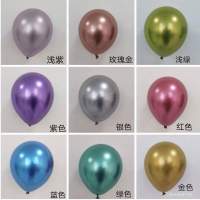 加厚2.8克12寸铬色圆形乳胶气球婚庆装饰节日气球
