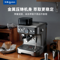 东菱(Donlim)意式咖啡机DL-KF5700P家用半全自动研磨一体磨豆机蒸汽打奶泡机