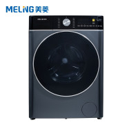 美菱MG100-14596BHILX全自动家用10公斤超薄滚筒洗衣机洗烘一体