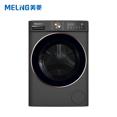 美菱(MeiLing)10公斤洗烘一体滚筒洗衣机如手洗系列DD直驱电机RS2H100D池岩灰