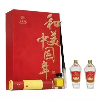 五粮液经典五粮液小酒和美中国年礼盒52度100ml*2瓶 浓香型白酒