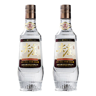 五粮液(WULIANGYE)尖庄高线 1911复古瓶 浓香型白酒 商务送礼 52度 500ml*2瓶