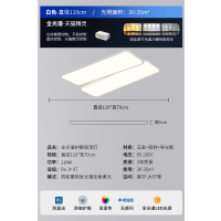 ARROW箭牌照明全光谱护眼客厅吸顶灯简约现代大气超薄led中山灯具全屋套餐