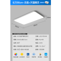 ARROW箭牌照明全光谱客厅灯极简超薄护眼LED吸顶灯现代简约超亮主灯卧室灯