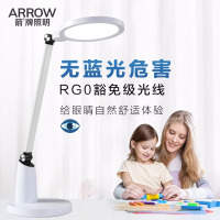 ARROW箭牌照明护眼台灯学生书桌灯学习专用防近视国aa级写作业儿童房阅读灯