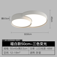 ARROW箭牌照明吸顶灯led现代简约大气客厅灯圆形大厅主灯具创意北欧卧室灯