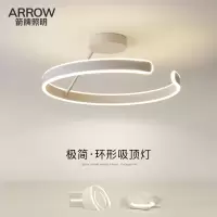 ARROW箭牌照明卧室灯2022年新款主卧极简吸顶灯具简约现代个性北欧餐厅吊灯