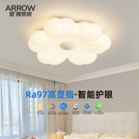 ARROW箭牌照明奶油风卧室吸顶灯现代简约2023新款灯具网红儿童房创意南瓜灯