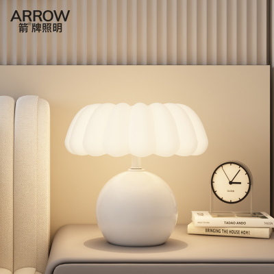 ARROW箭牌照明奶油台灯卧室床头灯北欧ins网红房间南瓜灯高级感生日礼物灯
