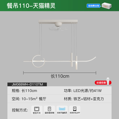 ARROW箭牌照明客厅吊灯现代简约客厅灯主灯全光谱卧室灯灯具-线下门店