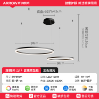 ARROW箭牌照明创意奶油风餐厅卧室吸顶灯现代简约护眼灯具-线下