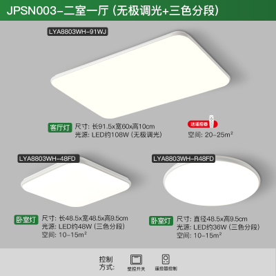 ARROW箭牌照明现代简约2023新国标led生鲜灯市场灯猪肉冷鲜水果熟食专用灯