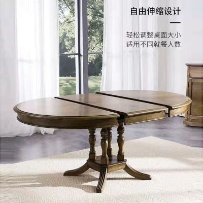 美式实木脚餐桌椅组合家用可伸缩饭桌