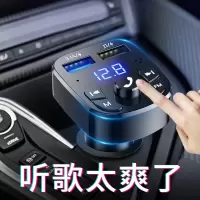 车载蓝牙接收器无损音质mp3播放器音乐转换汽车点烟带充电器通用