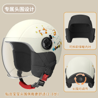 3c认证儿童头盔冬季电动电瓶车男孩女孩摩托车四季通用小孩安全盔