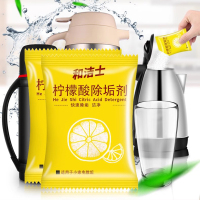 300g 柠檬酸除垢剂去水垢清除剂清洁清洗剂家用电热水壶去茶渍茶垢