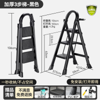 黑色[三步梯]扶手升级款 家用梯子折叠多功能伸缩加厚室内人字梯四步五步步梯楼梯小型便携