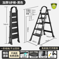 黑色[五步梯]扶手升级款 家用梯子折叠多功能伸缩加厚室内人字梯四步五步步梯楼梯小型便携