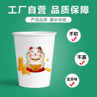 整箱500只纸杯一次性杯子茶水杯家用加厚商用批发定制订做印LOGO