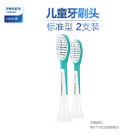 飞利浦(Philips)电动牙刷头 儿童标准型 2支装 HX6042 适配HX6322 HX6352