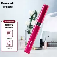 松下(Panasonic)电动修眉刀 剃刮眉毛刀 眉毛修剪器 多功能剃毛器 美容器小物 初学者 ES-WF30