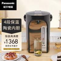 松下 (Panasonic)电水壶 电热水瓶 可预约 陶瓷涂层内胆 全自动智能保温烧水壶NC-ES4000