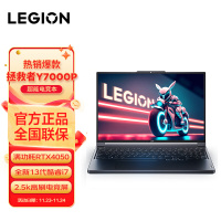 联想(Lenovo)拯救者Y7000P 13代酷睿i7游戏笔记本电脑 16英寸(13代i7-13620H RTX4050