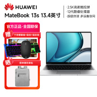 华为MateBook 13s 笔记本电脑 12代酷睿标压处理器/2.5K高刷触控屏/高性能轻薄办公本 i7 16G 512G 皓月银