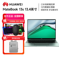 华为MateBook 13s 笔记本电脑 12代酷睿标压处理器/2.5K高刷触控屏/高性能轻薄办公本 i7 16G 512G云杉绿