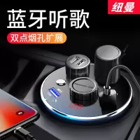 纽曼车载蓝牙接收器mp3播放器5.0无损高音质汽车用杯式转换多功