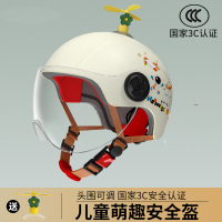 国标3c认证儿童头盔男孩夏季女孩电动车电瓶车四季通用摩托盔