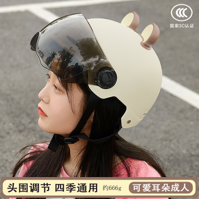 新国标3c认证 电动车头盔女士夏季 电瓶车帽可爱半盔四季通用