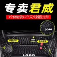 适用于君威脚垫别克全包围汽车2021款gs后备箱垫360大包围21