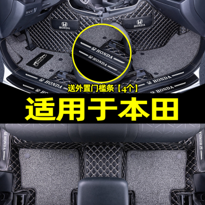 于 东风 本田八代第十代思域1.5t雅阁汽车全包围脚垫运动版