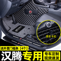 适用于汉腾x5 x7 x7s全包围脚垫大包围汽车后备箱垫全包装饰