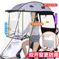 电动车挡雨棚篷新款电瓶摩托车防雨挡风罩遮阳伞可拆雨伞