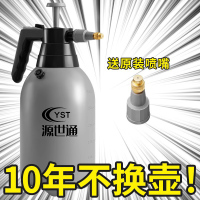 喷壶气压式小型喷雾器高压洒水壶洗车清洁专用喷水壶家用浇花水壶