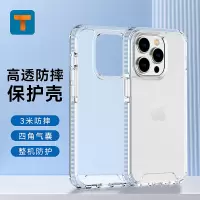 T牌 纯色适用iphone14Pro手机壳苹果新款14promax保护套男女潮流