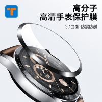 T牌 华为手表watch3/4保护膜watch3pro钢化膜全包new智能watch4pro防摔高分子高清手表保护膜