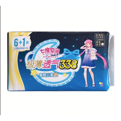 七度空间少女系列超薄透气绵柔超长夜用338mm6+1片装