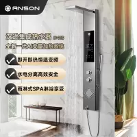 [免运费+安装]]汉逊H01S集成热水器淋浴屏花洒一体式家用智能恒温洗澡即热式电热水器(银色)