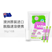 澳洲原装进口珍澳中老年学生成人脱脂高钙奶粉480g便携独立小条装