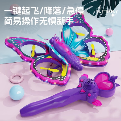 2024新款女孩无人机玩具蝴蝶模型手势感应生日礼物