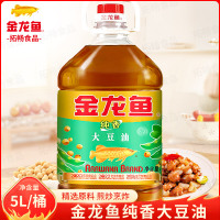 金龙鱼纯香大豆油5L家用大桶食用油植物油炒菜烹饪油炸三级豆油