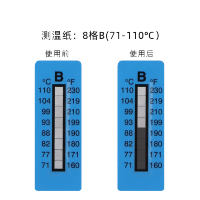 瑞珪 8格测温贴 71-110℃ 10片/盒