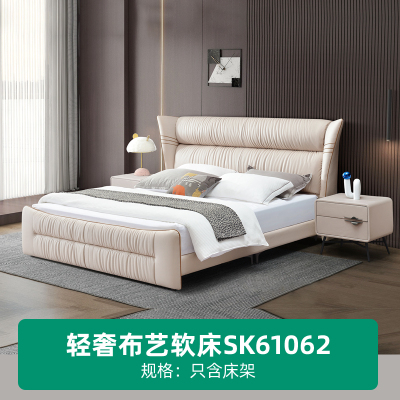 玺鹊床软床现代简约大床意式风格卧室SK61062