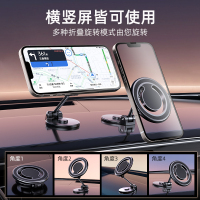 车载支架手机magsafe磁吸2022新款折叠高端导航汽车适用苹果专用